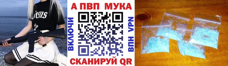 Alpha PVP крисы CK  нарко площадка как зайти  Южно-Сахалинск  где купить наркоту 