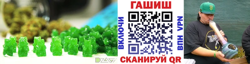 Еда ТГК марихуана  Южно-Сахалинск 