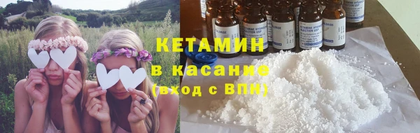 прущая мука Волоколамск