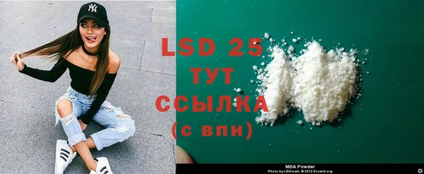 2c-b Володарск