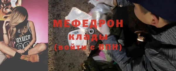 меф VHQ Волосово