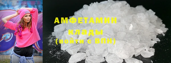 меф VHQ Волосово