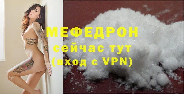 прущая мука Волоколамск
