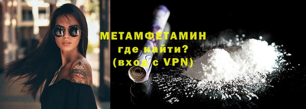 меф VHQ Волосово