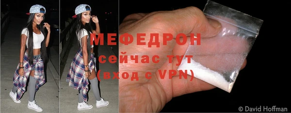 меф VHQ Волосово