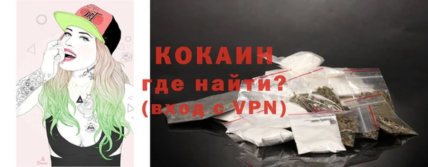 меф VHQ Волосово