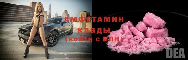 прущая мука Волоколамск