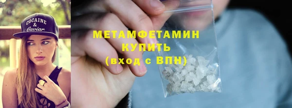 меф VHQ Волосово