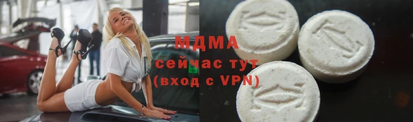 бутик Вязники