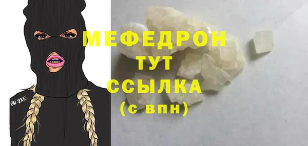 прущая мука Волоколамск