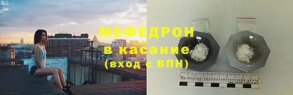 меф VHQ Волосово