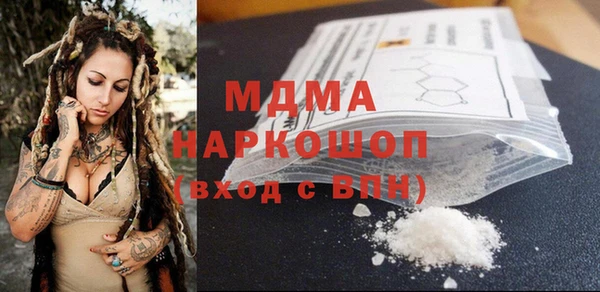 меф VHQ Волосово