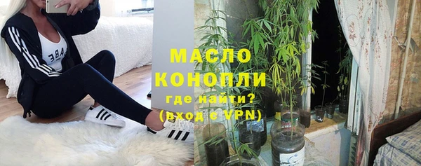 прущая мука Волоколамск