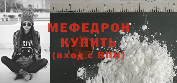 круглые Вяземский