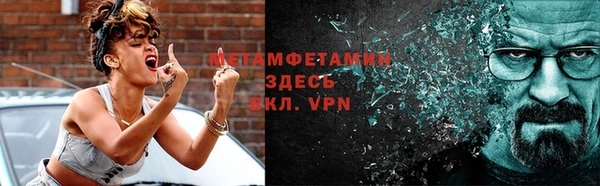 меф VHQ Волосово