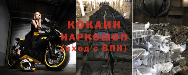 2c-b Володарск