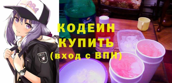 кокаин колумбия Вязьма
