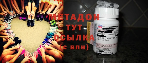 прущая мука Волоколамск