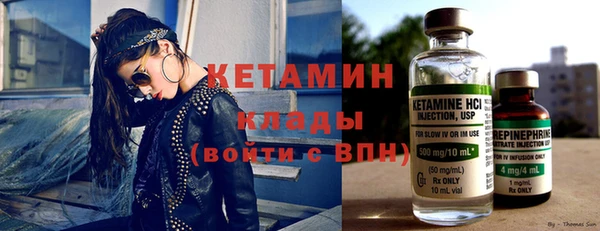 меф VHQ Волосово