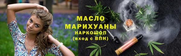 2c-b Володарск