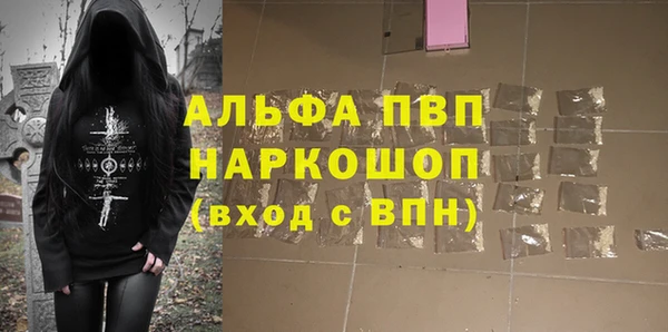 прущая мука Волоколамск