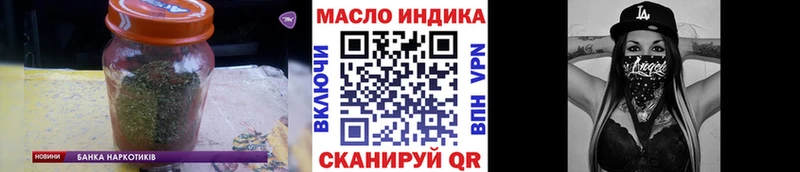 ТГК вейп  Южно-Сахалинск 