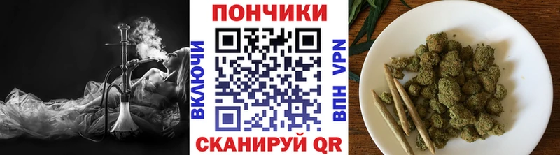 Шишки марихуана LSD WEED  даркнет телеграм  Южно-Сахалинск 
